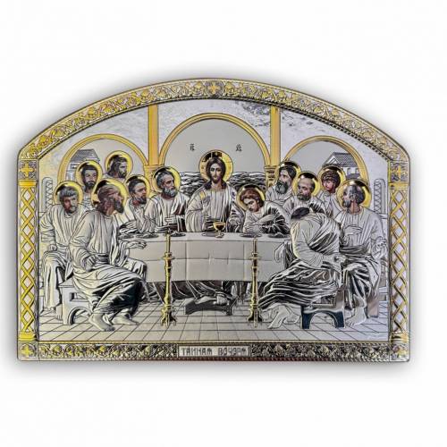 The last Supper Arch Icon. Painted face. Silver 999. Gold.